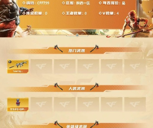 2026年2月 第10页