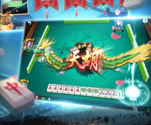 麻将单机版攻略和橙子_官方APP下载,实地评估解析数据|1080p_v1.825