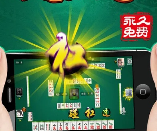 关于苹果固件官方下载及贵州麻将捉鸡单机版的功能差异介绍