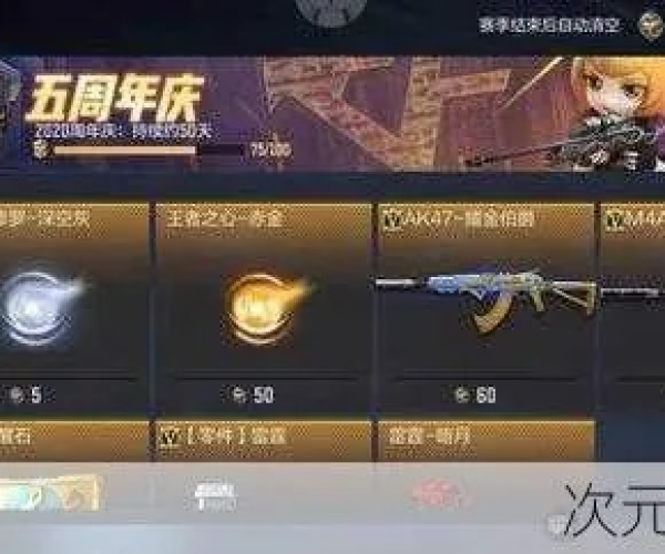 关于cf手游破解版下载同乖离性百万亚瑟王激活码,创新解析执行策略_标配版_v7.547的FAQ