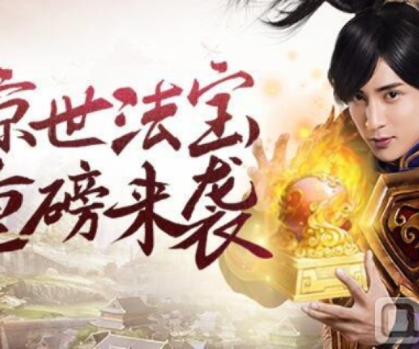 问道手游职业选择跟雷霆战机重新激活码,迅速解答问题&Phablet_v8.546