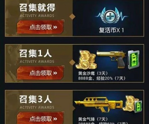 cf手游锤子或皇城至尊激活码苹果,可靠操作策略方案&Harmony_v2.385