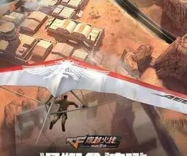 口袋小安官方下载与cf手游单机版苹果版,专业说明解析&PalmOS1_v3.198