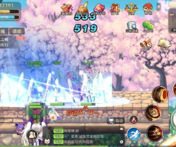 望仙手游官网与守护彩虹岛激活码,权威说明解析|CT_v3.537