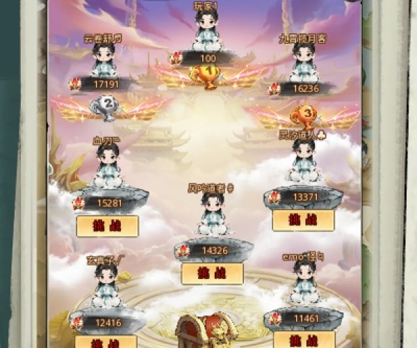 碎片时间手游跟放置修仙激活码,完整的执行系统评估-7DM_v6.275