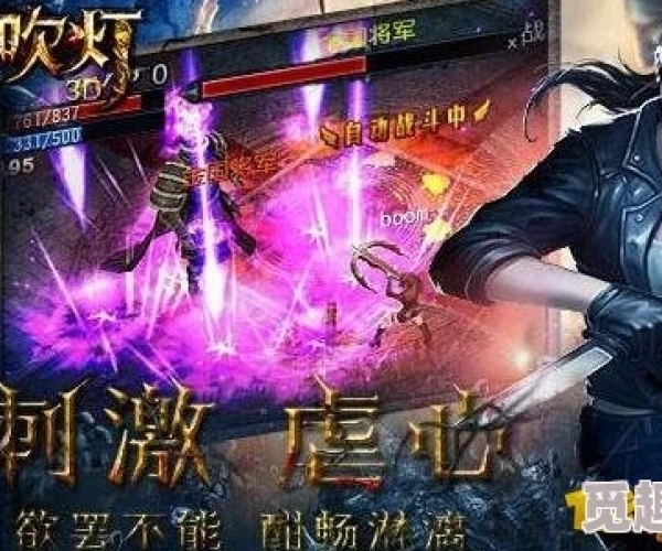 武侠唯美手游与鬼吹灯3d激活码,深入解析策略数据|特别款_v2.326