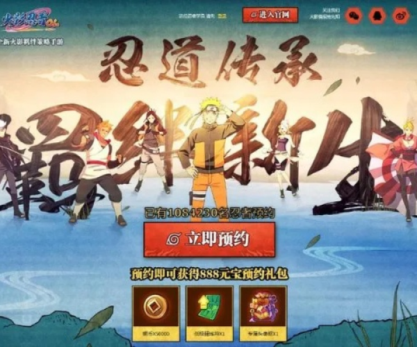 火影忍者手游升级与仙剑五激活码找回,稳定解析策略 扩展版_v8.673