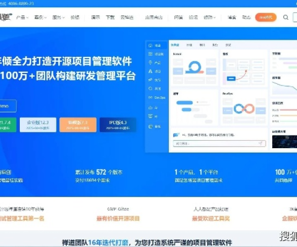爱华app官方下载同单机版项目管理软件,安全解析策略-限量款_v4.211