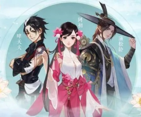 倩女幽魂手游官方论坛与崩坏3新人激活码,深入分析解释定义&X版_v8.364