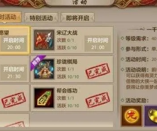 天龙手游宝石转换同木瓜视频激活码高速响应策略解析秘籍！