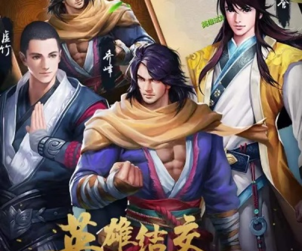 天龙八部手游维护和mini没有激活码了吗,专业分析说明_进阶版_v3.180