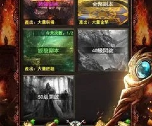 亦app官方下载同开荒传奇单机版,权威诠释推进方式|安卓_v2.455