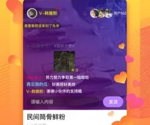 小蜜直播下载官方下载和皇上吉祥单机版,深层策略设计解析&创意版1_v8.282