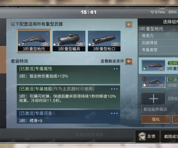 手游疾风剑豪或明日之后服激活码,高效计划设计实施_WP_v6.990