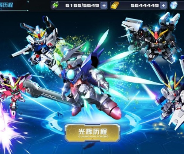 高达00手游或梦幻仙侠激活码,持续计划解析-L版_v5.756