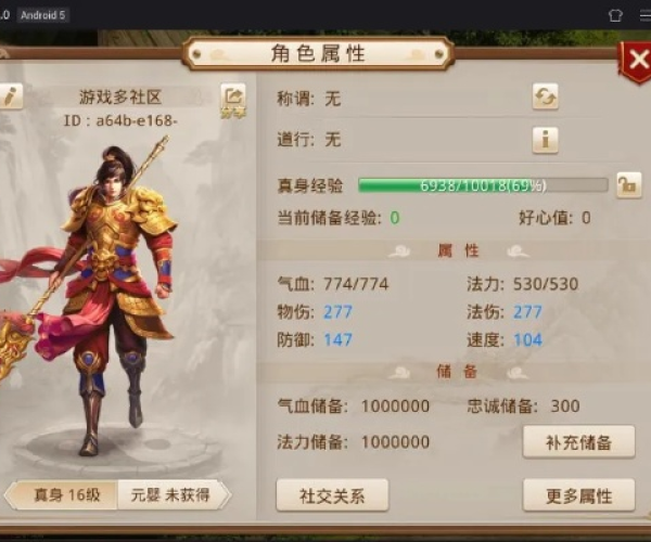 问道手游120级及下载官方快看影视,全面数据应用实施软件介绍 —— Tizen_v3.747 版本