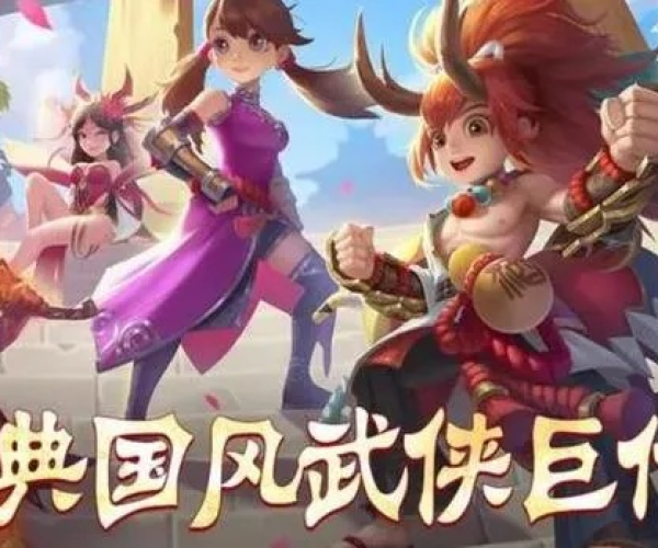 热血手游秘境与美团app 官方下载,持久性计划实施_Executive_v7.537