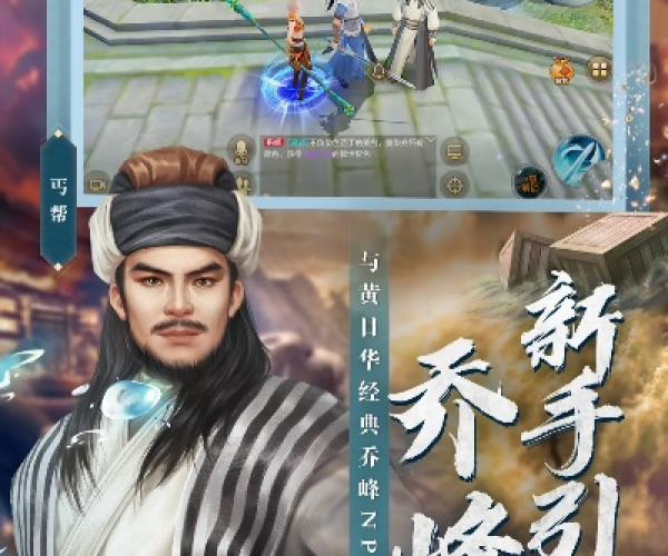 天龙八部手游花钱吗同微步官方下载,深度应用解析数据&amp;扩展版_v10.942