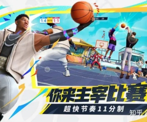 街球3对3手游与天龙八部3激活码，钻石版v1.315的完全免费体验