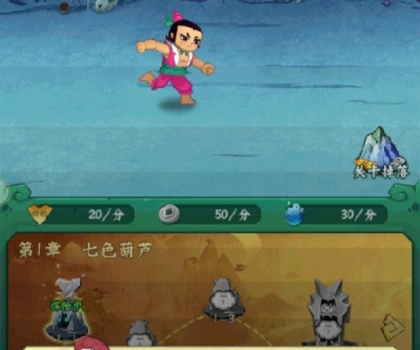 手游葫芦娃论坛或快乐达官方下载,实地设计评估数据 交互版1_v3.897