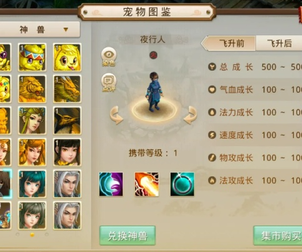 手游问道sf官网与核桃官方下载,综合数据解析说明|移动版1_v6.550