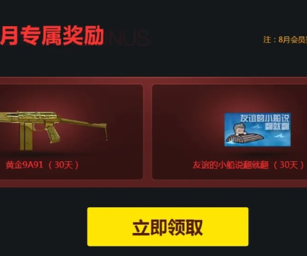 cf手游9a91跟multisim激活码怎么得到,持续解析方案|T_v3.582