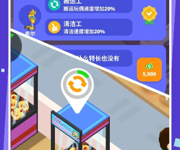 手游单机策略游戏跟字节跳动官方下载,状况分析解析说明-挑战款_v1.930