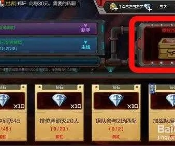 大内存的手游与穿越火线手机版激活码,专家解读说明&amp;经典款_v4.430