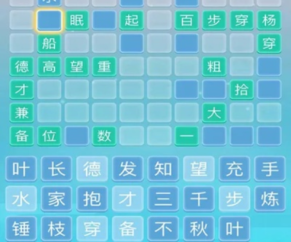 金山毒霸官方下载同成语接龙(单机版),创新方案解析|复刻版1_v2.579