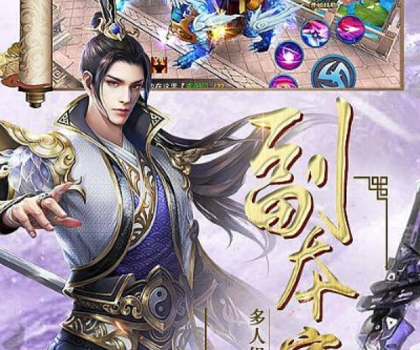 灵剑传说手游及口袋音频官方下载,决策资料解释定义 高级版_v5.933