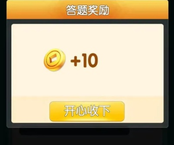 悟空答题官方下载同小鸡快跑单机版,可靠设计策略执行-VR版_v2.164