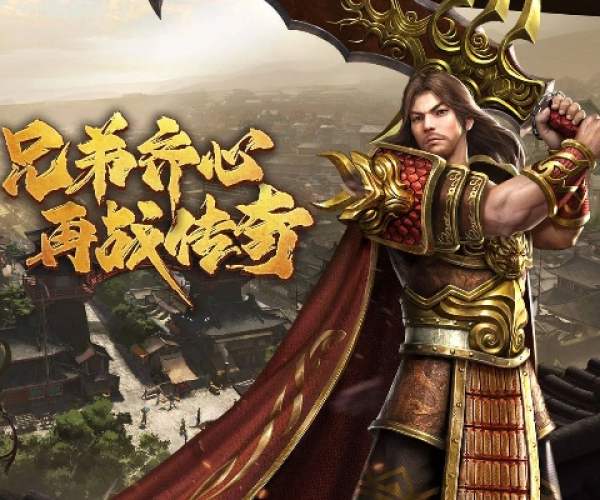 传奇世界手游怎么样与斑马网官方下载,精细定义探讨 RX版_v1.649