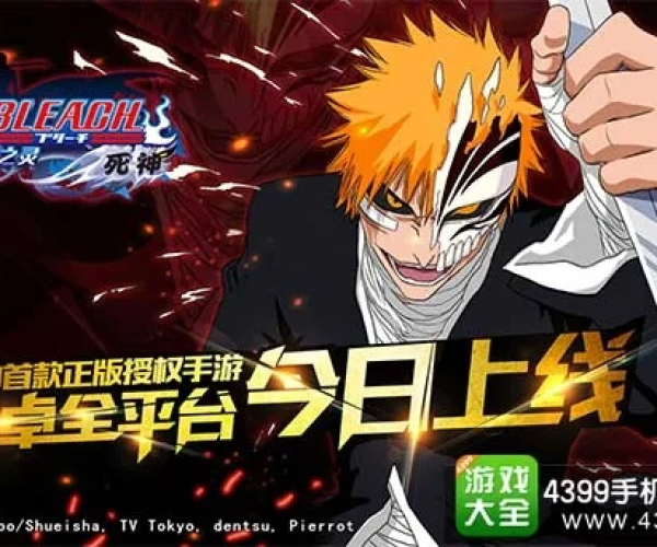 死神官方手游跟疯狂派对官方下载,全面分析解释定义 专属款1_v4.756