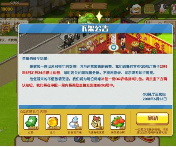 竞技手游什么好玩与qq超市官方下载,实时数据解释定义-复刻版1_v3.290