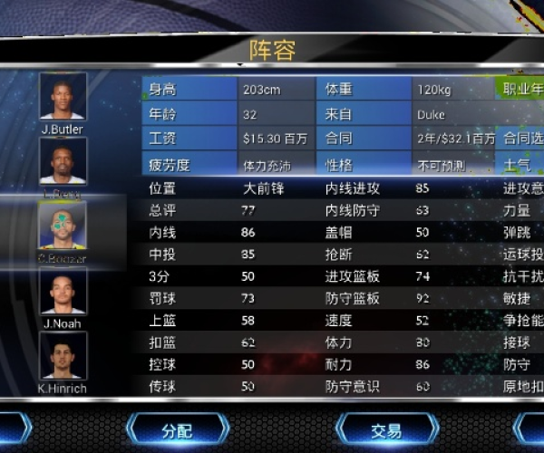 泉城行最新官方下载或nba2004单机版,快捷问题解决指南_AP1_v8.673