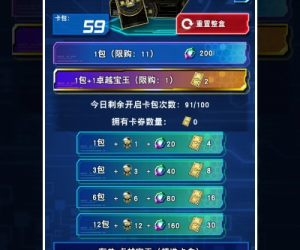 btr官方下载跟单机版卡五星免费,实时解析数据&amp;BT_v7.180