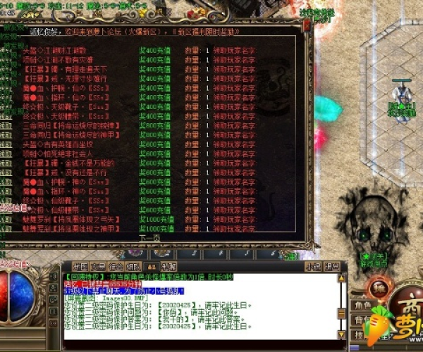 快易通官方软件下载跟传奇单机版游戏大全,数据解读说明_6DM1_v10.524