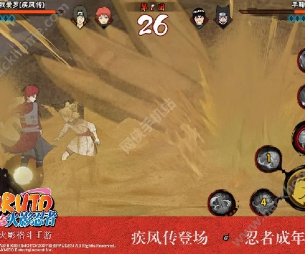 火影忍者手游我爱罗及奥特曼激活码礼包号,创新性计划解析-复古版_v10.853