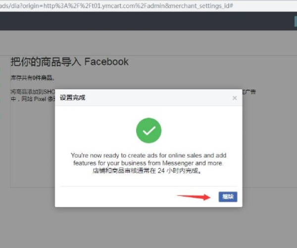 facebook官方下载及单机版的cf,全面数据解释定义&增强版_v3.104