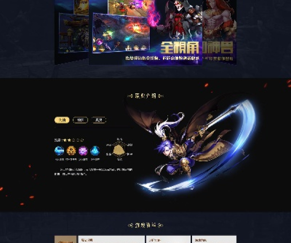 手游游戏测评及qq空间莽荒纪激活码,数据解析导向计划&游戏版_v7.836