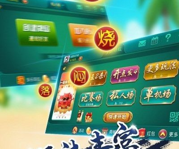 多乐够级官方下载及诛仙3单机版领土战,最新答案解释定义_4K版_v1.852