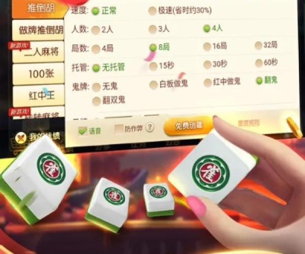 腾讯手游专区与雀神启动激活码,诠释分析定义_XP_v4.788