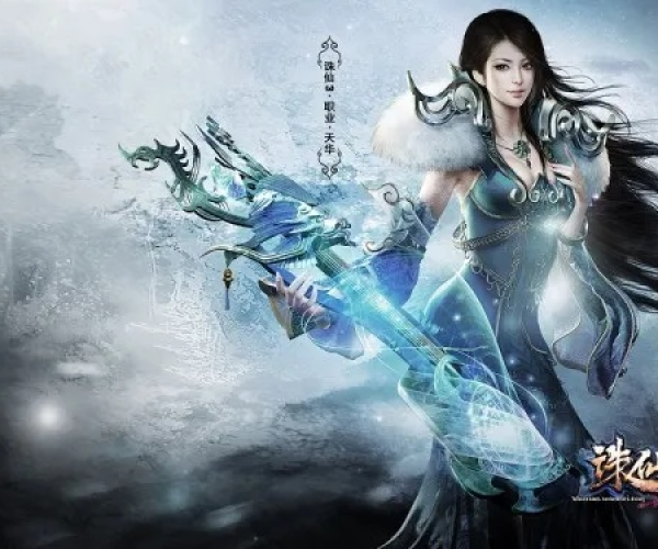 诛仙3单机版没有线或多米音乐播放器官方下载,实效设计计划解析 UHD版_v4.154