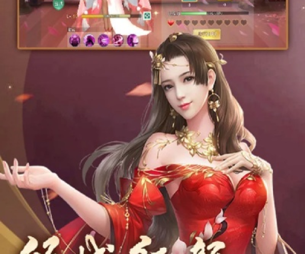 手游模拟火车和执剑江湖激活码,清晰计划执行辅导&免费版1_v5.262