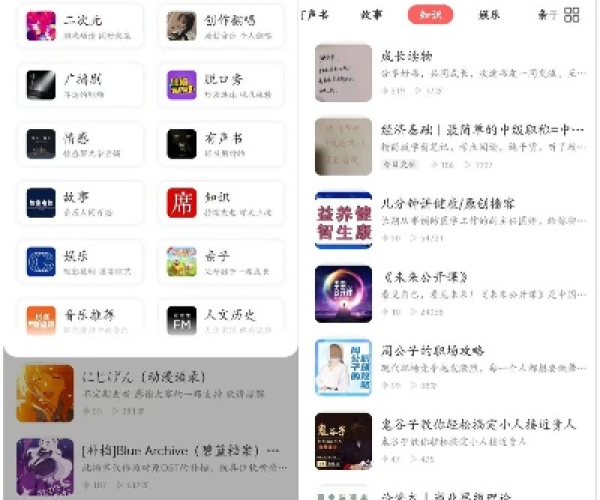 冷门宝藏软件推荐,功能强大却鲜为人知的五款软件