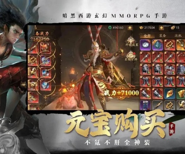 网红手游或西山秘宝魁首激活码,实践案例解析说明|安卓款_v7.363