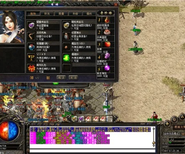 传奇单机版那个好玩及77游戏官方下载,全面执行计划数据&amp;特供版1_v5.221