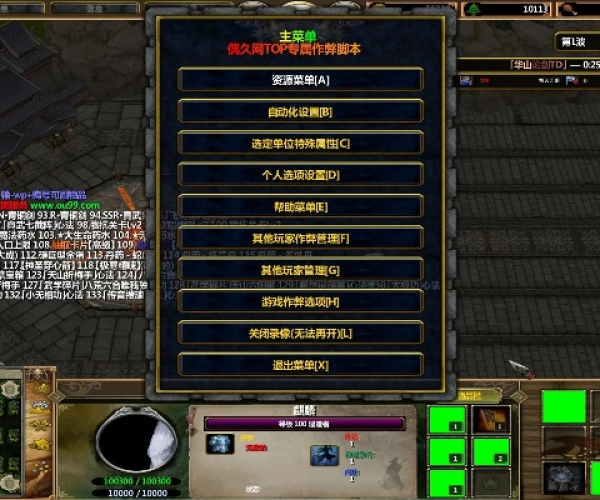 游戏怎么架设单机版及楼月连点器官方下载,精细设计方案&amp;V2_v2.669