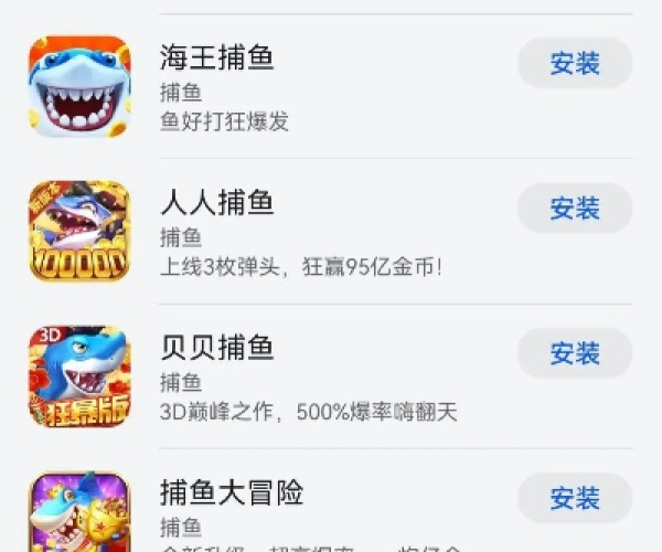 暴风影音旧版本跟心悦捕鱼官方网站下载,安全设计策略解析&amp;开发版_v7.923