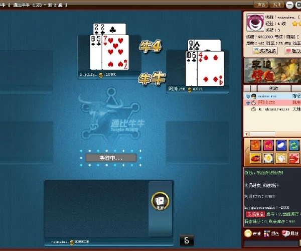 下载官方《形色》跟七七斗地主单机版,稳定策略分析-专属款_v2.944